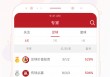 业余足球队app(业余足球队名字大全)