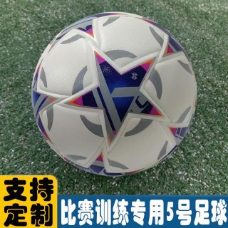 足球皮(足球皮球都是圆形的对吗)