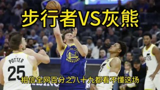 步行者vs山猫(步行者vs魔术预测)