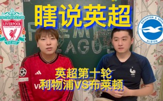 巴黎vs利物浦直播(巴黎vs利物浦直播回放)