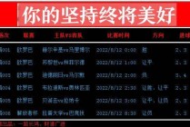 vs贝游击(奥林匹克vs贝游击直播)