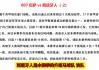 竞彩vs解读(竞彩比分对阵表)