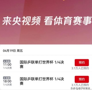 央视一套直播在线直播(央视一套直播在线直播观看)