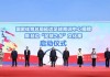 足球之夜延边2015(足球之夜20191015)