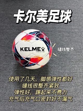 am什么意思足球(足球里amf是什么位置)