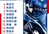 国安vs申花图(国安对申花全场录像)