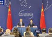 外交部：愿同拉美国家共同维护多边贸易体制