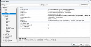 vs2019中0的简单介绍