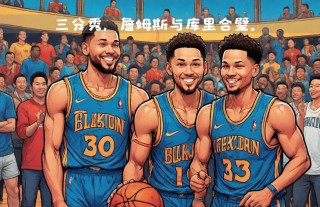 2012美国男篮vs奥大利亚(2012年美国vs澳大利亚半决赛)