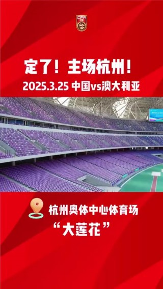 沈阳vs杭州(沈阳与杭州最新对比)