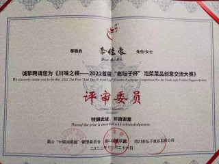 足球李佳豪(足球运动员李嘉豪)