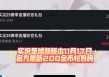 2015实况足球官网(实况足球2015年封面人物)