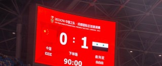 中国男足vs叙利亚直播(中国男足对叙利亚在线直播)