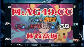 球赛赛果查询(500彩票网足球)