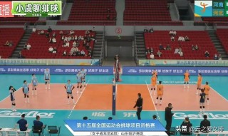 北京vs浙江直播(北京对浙江比分)