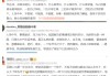 中年危机不用怕 AI来帮你规划家庭保险 DeepSeek、豆包、Kimi谁更懂你？