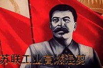 乌法vs苏维埃翼(乌法vs苏维杜夫直播)