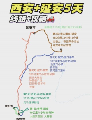 延边北国vs西安(延边北国足球俱乐部最新消息)