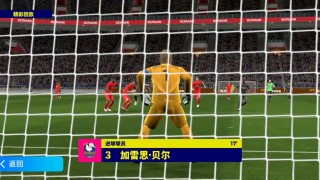 实况足球10转会(实况足球10转会成功率)