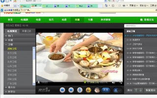 贵州卫视在线直播高清观看(贵州卫视在线直播高清观看回放)