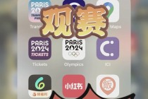 足球门票在哪买(足球门票在哪买便宜)
