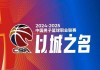 2018浙江vs辽宁(2018浙江定额取费标准一览表)