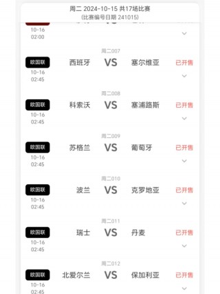 2019塞尔维亚vs西班牙直播(塞尔维亚vs西班牙2021女篮直播)