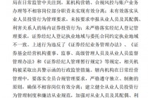 逆势涨薪|银泰证券
