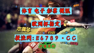 007比分足球比分网(007足球比分即时比分一一)