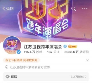 江苏卫视播出节目表(江苏卫视播出节目表2024年2月20日)
