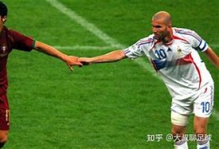 厄齐尔vs齐达内的简单介绍