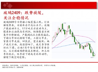 中天期货:原油关键位争夺 玉米区间回落