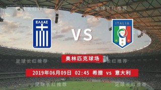 塞尔维亚vs意大利比分(塞尔维亚vs意大利比分预测结果)