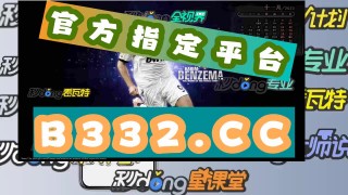 推荐今日四场足球(今日足球14场推荐)