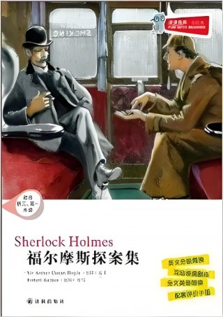 亚瑟柯南道尔足球的简单介绍