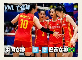 中国vs巴西打架(中国vs巴西打架谁赢了)