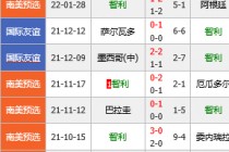德国vs智利预测(德国与智利足球视频)