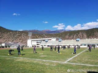 林芝足球场(林芝哪里可以打篮球)