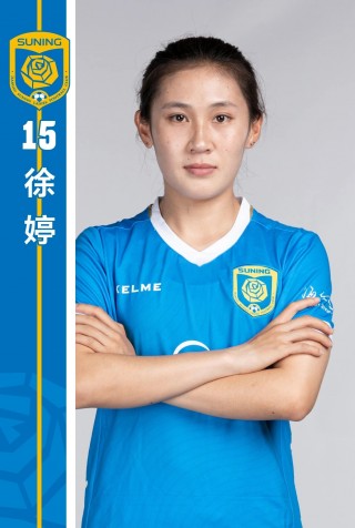 喜欢足球的中国女明星(喜欢足球的中国女明星是谁)