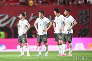 日本vs泰国回放(2021年06月16日 日本 vs 中国 原音hd高清直播)