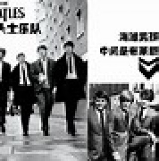 波希米亚人VS科克城(波希米亚人vs斯塔尔南)