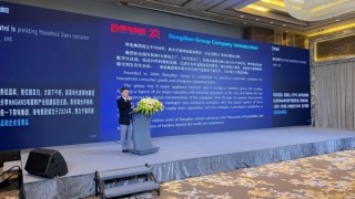 荣电集团应邀参加“加纳·中国经济论坛”