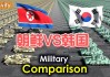 韩国VS韩国分析(韩国vs中国比赛结果)