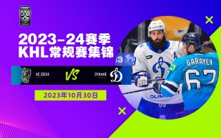 莫斯科迪纳摩vs安郅(莫斯科迪纳摩vs乌拉尔)