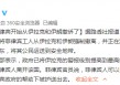 菲律宾vs伊朗12.3的简单介绍