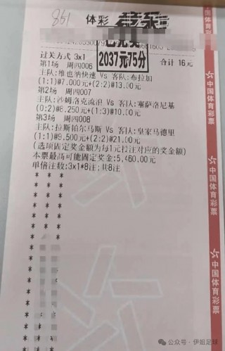 足球票(足球票15元一张,降价后观众增加一半)