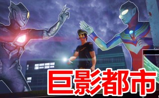 迪加vs迪加(迪加对战假迪加)