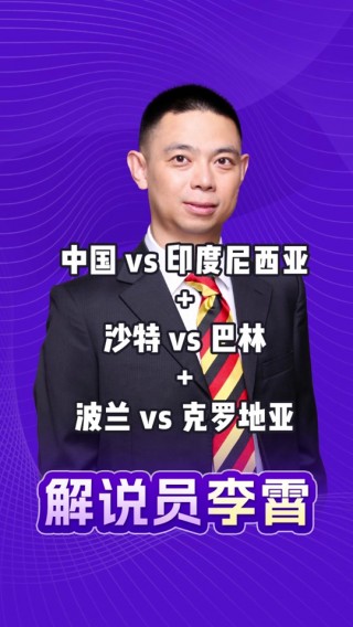印度vs巴林篮球(印度vs巴林篮球比分)