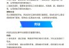 如何提高足球射门(如何提高足球射门速度)