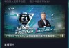 电视足球直播(电视足球直播近距离高清远距离模糊)